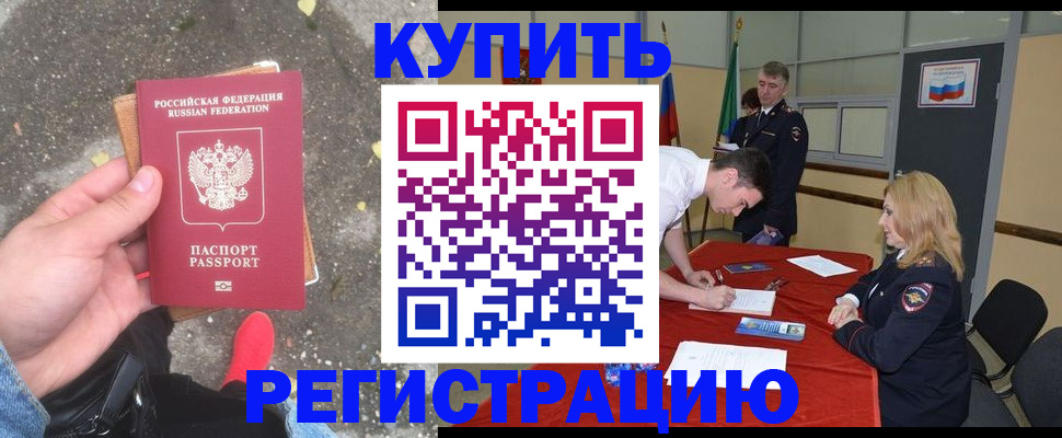 найти адрес прописки в Тихорецке